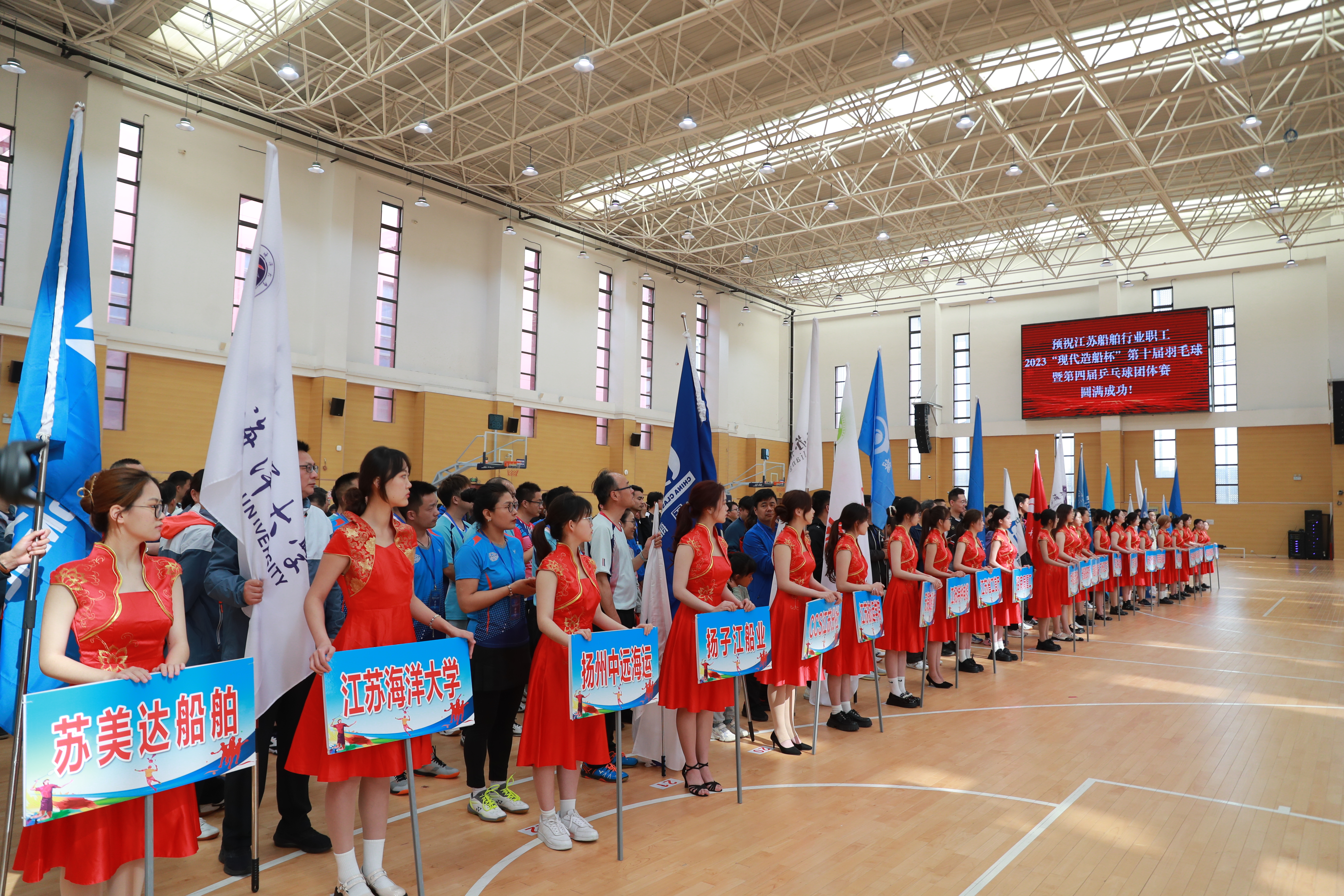 1681716042477737.jpg 图为参赛队伍整齐列队举行开幕仪式.jpg