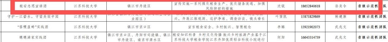 qq_pic_merged_1725520379205