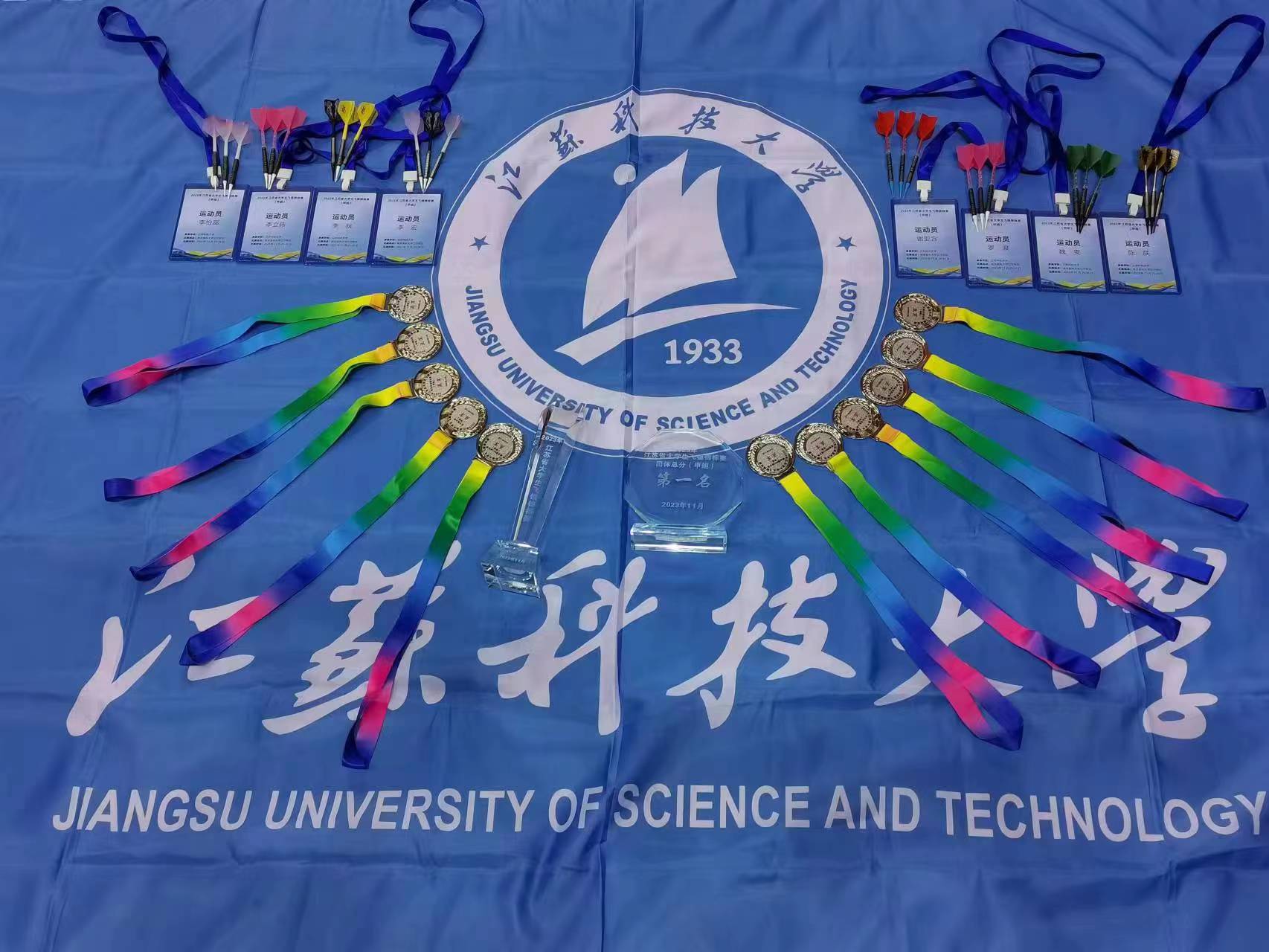 1701161773191177.jpg 微信图片_20231128165447.jpg